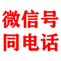 和政金顺清债公司