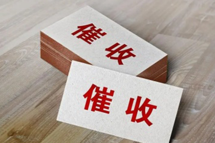 逾期未还债务的法律后果