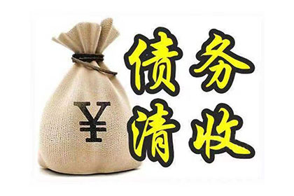 面对借款合同预期违约的处理措施